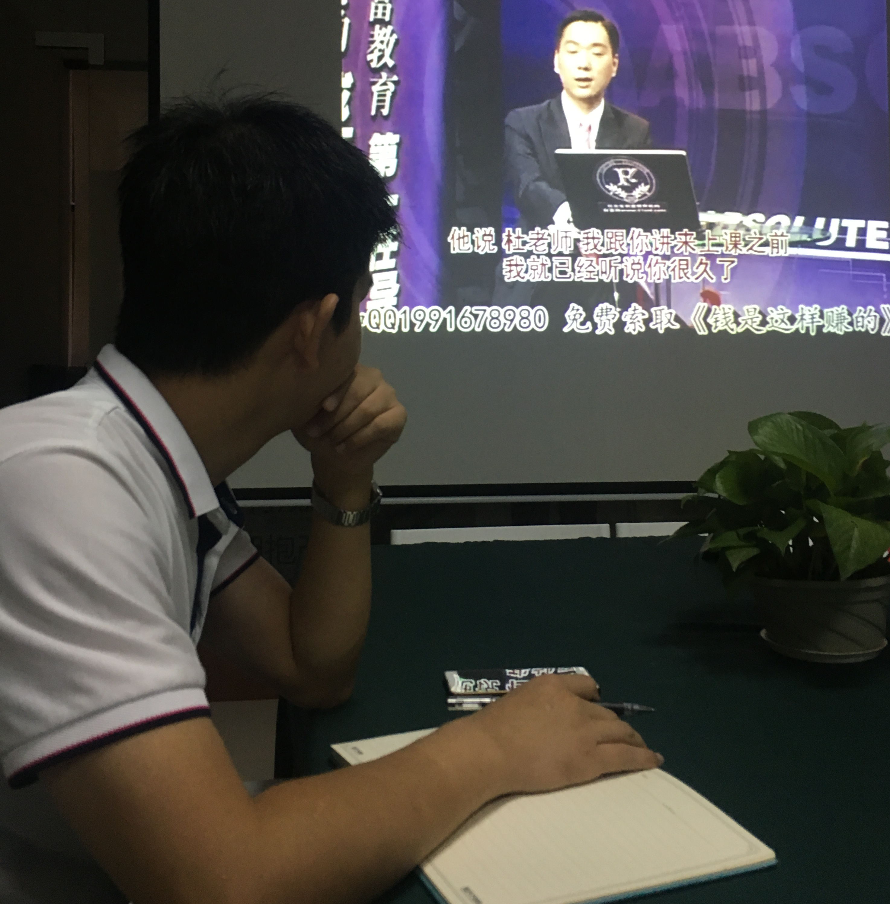 紅瓜子早課堂第67期學習-怕自己？別怕自己！