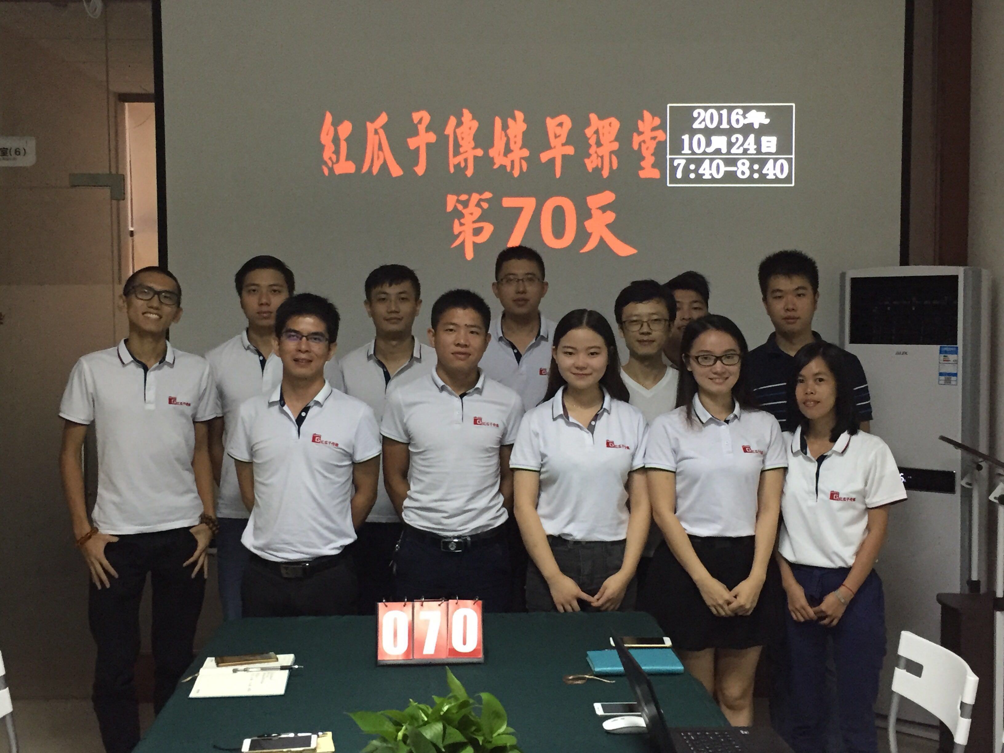 70日瓜瓜早課堂-我來(lái)自唐朝