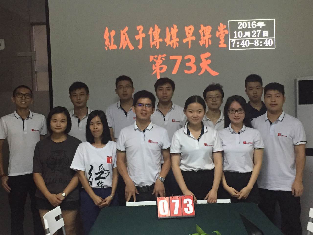 73期瓜瓜早課堂-你有留意衣領系了幾顆扣子嗎？