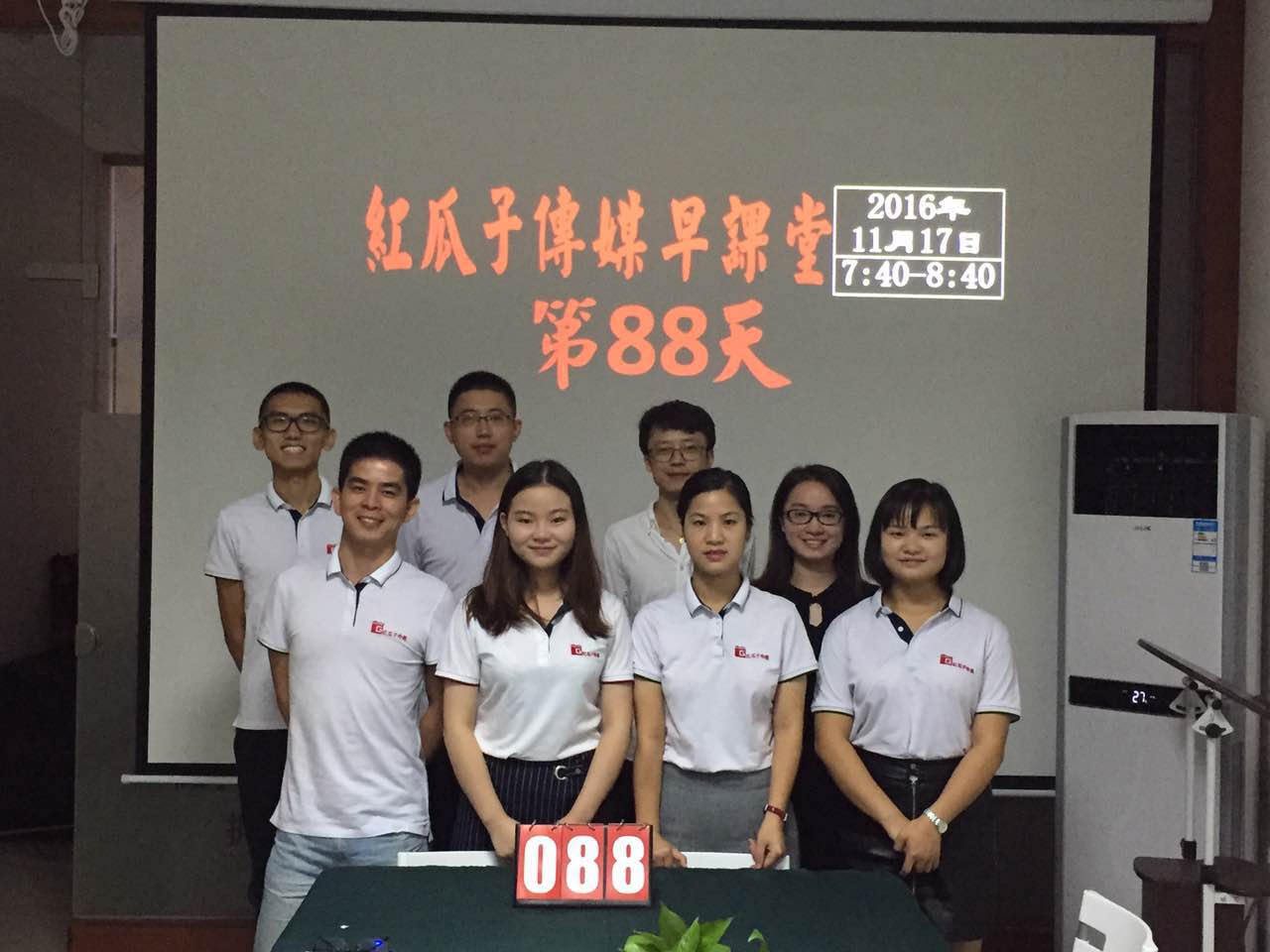 88紅瓜子，紅瓜子發(fā)發(fā)！