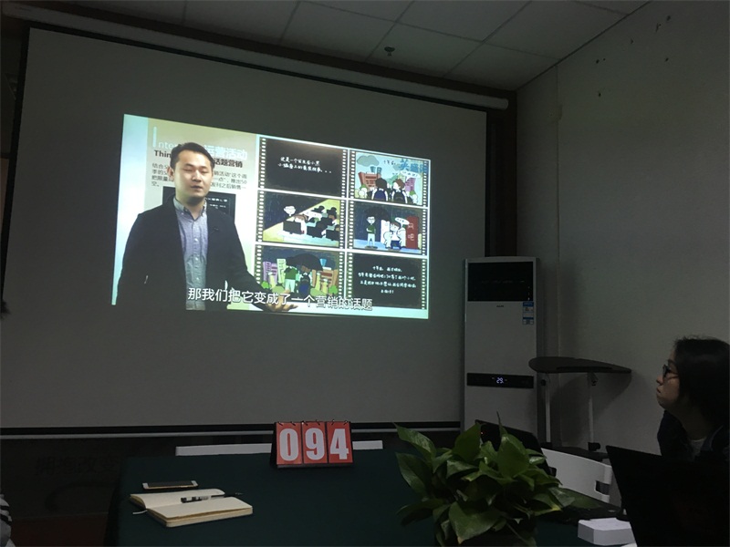 紅瓜子早課堂第94天-你的社交由你做主嗎？