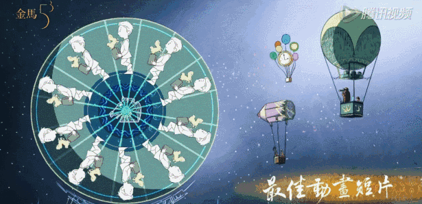 金馬獎(jiǎng)最大話題不是女主角，是動(dòng)畫(huà)廣告片制作