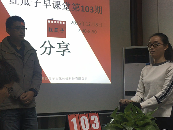 瓜瓜早課堂104天-窗戶(hù)紙捅破后，就是藍(lán)天