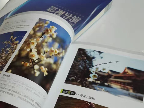 學習+運動+堅持！大家擼起袖子加油干！