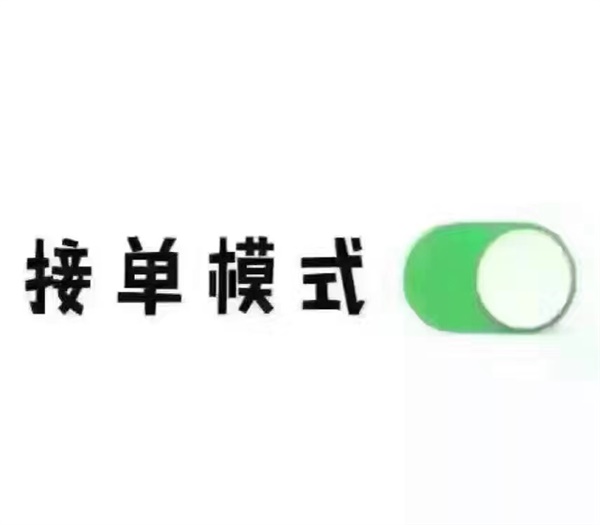 瓜瓜早課堂(147)-背棄承諾，是在糊弄你的人生