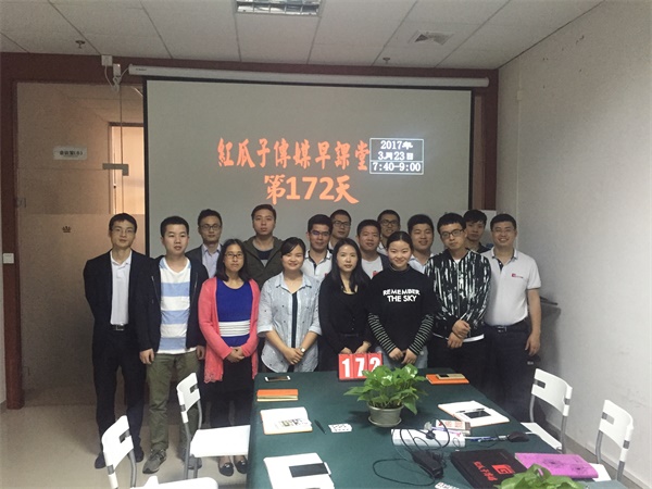 瓜瓜早課堂(172)-營(yíng)銷(xiāo)與行為學(xué)(3) 瓜瓜早課堂(172)-營(yíng)銷(xiāo)與行為學(xué)(3)