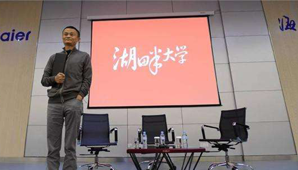 共享經(jīng)濟環(huán)境下，馬云暗言市場大環(huán)境，資源整合成為必然