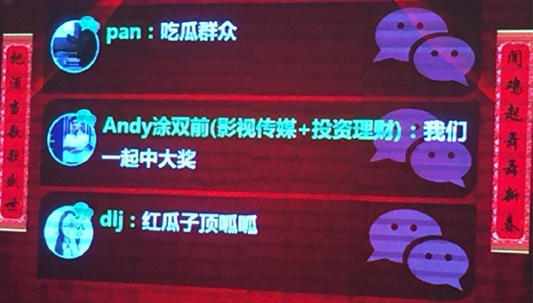 共享經(jīng)濟環(huán)境下，馬云暗言市場大環(huán)境，資源整合成為必然