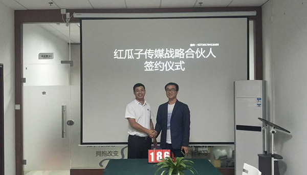 能參與到紅瓜子傳媒的活動(dòng)，是今天最開(kāi)心的事