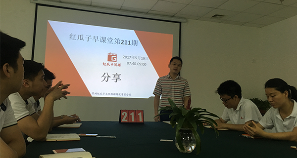 瓜瓜早課堂(211)-放棄211大學(xué)，你就能是喬布斯？