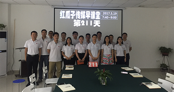 瓜瓜早課堂(211)-放棄211大學(xué)，你就能是喬布斯？