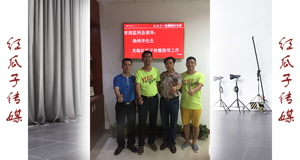 楊縣長的演講：一起奉獻(xiàn)、學(xué)習(xí)，無悔一場生命最壯麗的事業(yè)！