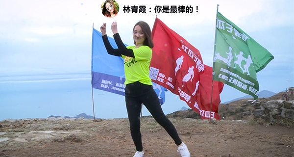 紅瓜子_2017李嘉誠汕頭大學演講的舞蹈，你想過用視頻制作成為舞者嗎？
