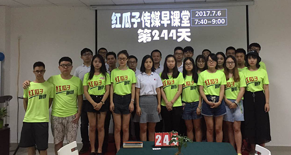 紅瓜子_瓜瓜早課堂(244)-團(tuán)隊還在解答三M定律嗎？