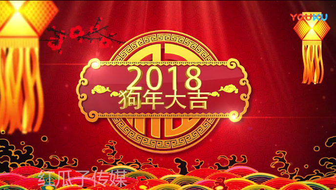 公司年會(huì)開(kāi)場(chǎng)搞笑視頻